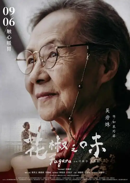 言叶之庭